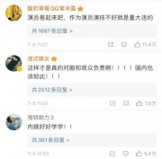 韓國女星被曝因演技下車《絕對演繹》新劇“選角從嚴