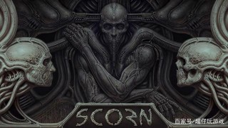 探索異形和工程師世界？射擊遊戲《Scorn》最新加長預告片展示