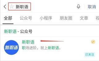 這可能是最容易落地的職業規劃指南了