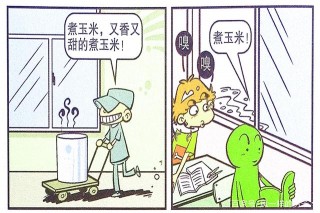 衰衰樓下美食直流口水，慘被發現怒砸老師，做錯事不敢承認的後果