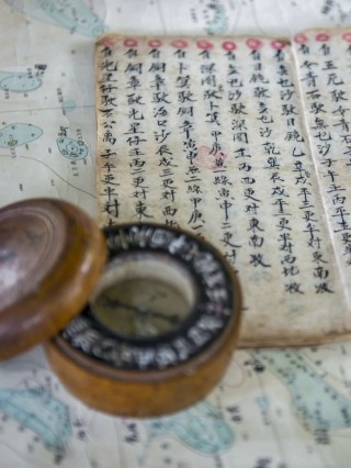 南海諸島從何而來？