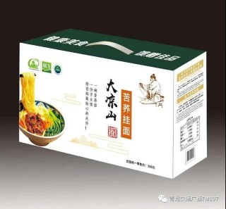 海拔2000米以上高寒山區才有的面條，我給你找到了！