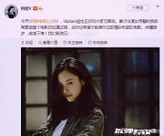 倪妮為《拆彈專家2》宣傳，半個娛樂圈都跑來幫忙，