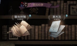 第五人格：國王反而不如侍從？塔羅特殊規則，新娛樂模式塔羅