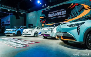 定制改裝新玩法，AION Y愛琴海敞篷版、賽博電競版閃現成都車展！