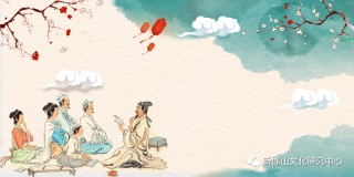 邯山區傳承經典文化之旅/《荀子史話》之七《荀子重振學宮》