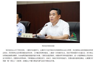國產服務器巨頭浪潮集團換帥 浪潮雲剛完成科創板上市輔導