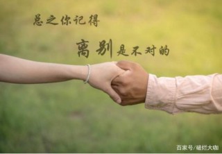 對於她來說，至少戀愛有甜，婚姻卻只有苦
