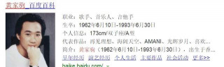 如果這5個人還在的話，娛樂圈將是什麼樣的一種存在呢？