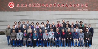 婚姻和愛究竟是什麼？這四對老複旦人用了50年來回答