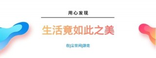 歷史在跟我們開玩笑：諸葛亮絕非布衣，而曾經的沂南也絕非縣城