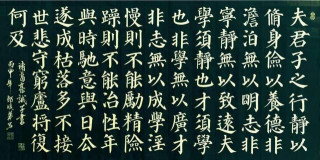 奸臣書法：蔡京冠絕古今，秦檜開創宋體，嚴嵩三個字秒殺整個清朝