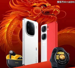 為給新機讓路，iQOO12跌至新低，入手僅需3718元！_電池_支持_模式