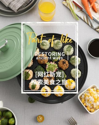 美食達人安利的料理鍋，摩飛電器MR9089多功能料理鍋怎麼樣？