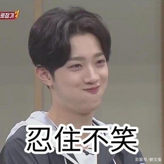 和歷史人物同名是啥體驗？哈哈哈，笑yue了