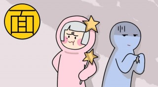 12星座討厭什麼樣的異性？你中招沒？