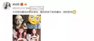 林志玲的三餐減肥食譜 瘦身速度驚人！