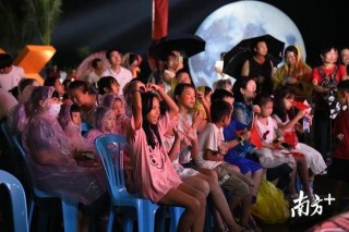 國慶黃金周，5萬多名遊客打卡茂名“華僑城南海旅遊島中秋文化節”