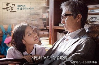 沒有無名時期！一出道就靠征選成為主演的韓國女演員