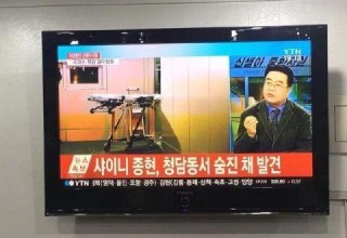SHINee成員金鐘鉉自殺身亡! 疑似最後遺言曝光真相! 不容易!