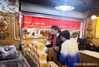 前進土特產店已成為寶中旅遊扶貧定點采購點