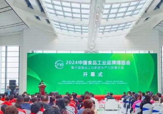 喜羊羊食品I小店犧湯，致敬了不起的非遺傳承！_山西_文化_博覽會