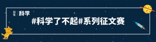 太陽耀斑爆發激增！地球將遭受3天磁暴襲擊，天氣會越來越熱嗎？