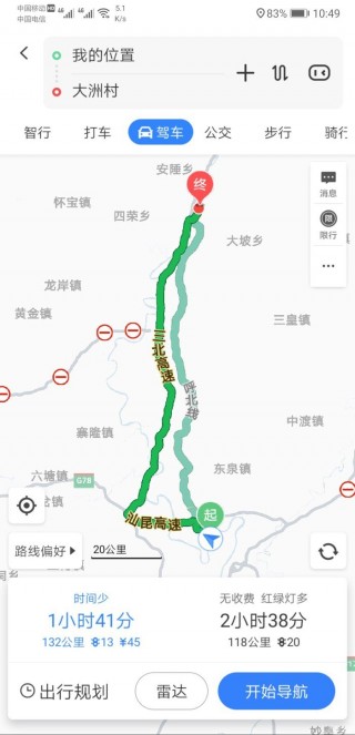 【人.車.生活，秀出愛車名字】駕長城C50，春節游桂北融江大洲島
