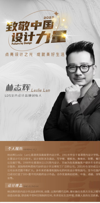 設計師林志輝作品：THE Less簡約別墅丨致敬設計力量_設計_Leslie_香港
