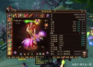 天龍八部：全服第一唐門易主！成交價120萬人民幣，創歷史最高