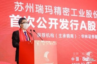 1家33.5萬元，奧普家居等4家上市公司被敲詐