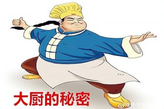 簡單搞笑｜結婚10周年我做“滿漢全席”，“涼拌黃瓜絲”嚇壞老公