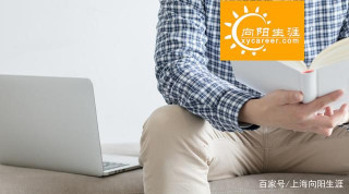 生涯規劃師視角——四種精力來源（2）
