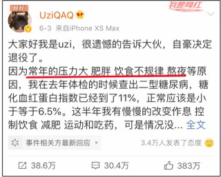 成都開展電競訓練，很多人不能堅持一周，遊戲打不好只有回家讀書