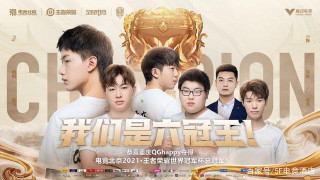QGhappy榮獲世冠冠軍，5F電競帶你直擊觀賽現場