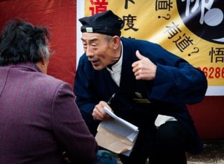 風水老師傅世家口口相傳的風水秘訣，百靈百驗， 絕無僅有！