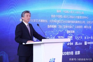正規藝術品古玩公司 四川儒行天弈文化傳播有限公司