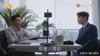 《親愛的自己》職場戲太真實！朱一龍遭遇“30+危