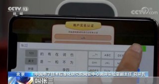 多款遊戲軟件防沉迷模式存在問題 未成年人玩網遊一律靠堵？電競賽事世界冠軍現身說法