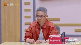 《初入職場的我們》張安被“網爆”後被張翰談話，這次他真的很暖