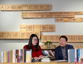 三聯書店推出年度十大好書 堅守出版業“把關人”傳統