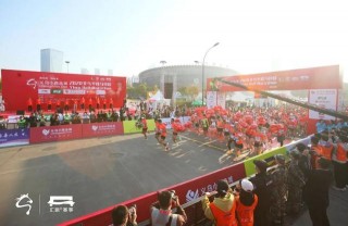 2020義烏半程馬拉松鳴槍！用奔跑，探索世界小商品之都！