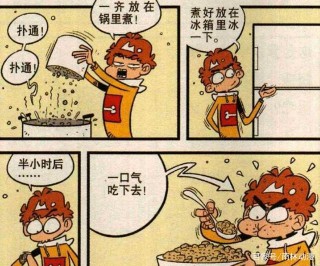笑看阿衰：阿衰變成“火箭”飛到外太空？准備不足差點被凍死
