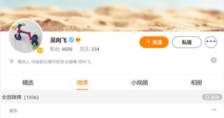 陳奕迅禦用作詞實名指責環球娛樂：一首歌，一年版權費就給271元