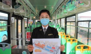 注意，在公共汽車車廂裏很容易丟失東西，下車時請帶走隨身物品