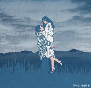 朋友哭訴，“戀愛時對我的一點點好，卻變成了禁錮我婚姻的枷鎖”