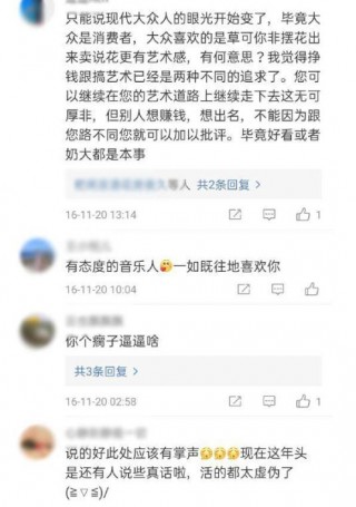 鄭智化1句話揭露當下娛樂圈亂象：這年頭參加個歌唱比賽就叫歌手