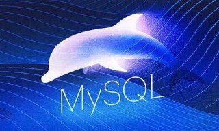 「收藏」MySQL數據庫實用小技巧