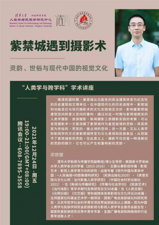 線上讀書會｜元宇宙時代的閱讀生活與全民寫作