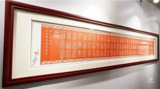 “佛山剪紙+佛山制造”引領家居國潮風